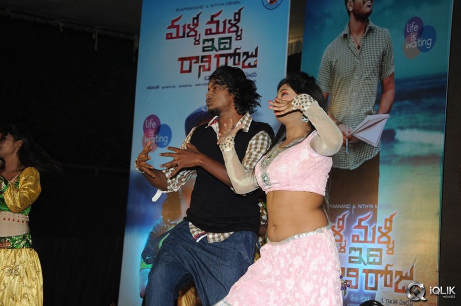 Malli-Malli-Idi-Rani-Roju-Movie-audio-Launch
